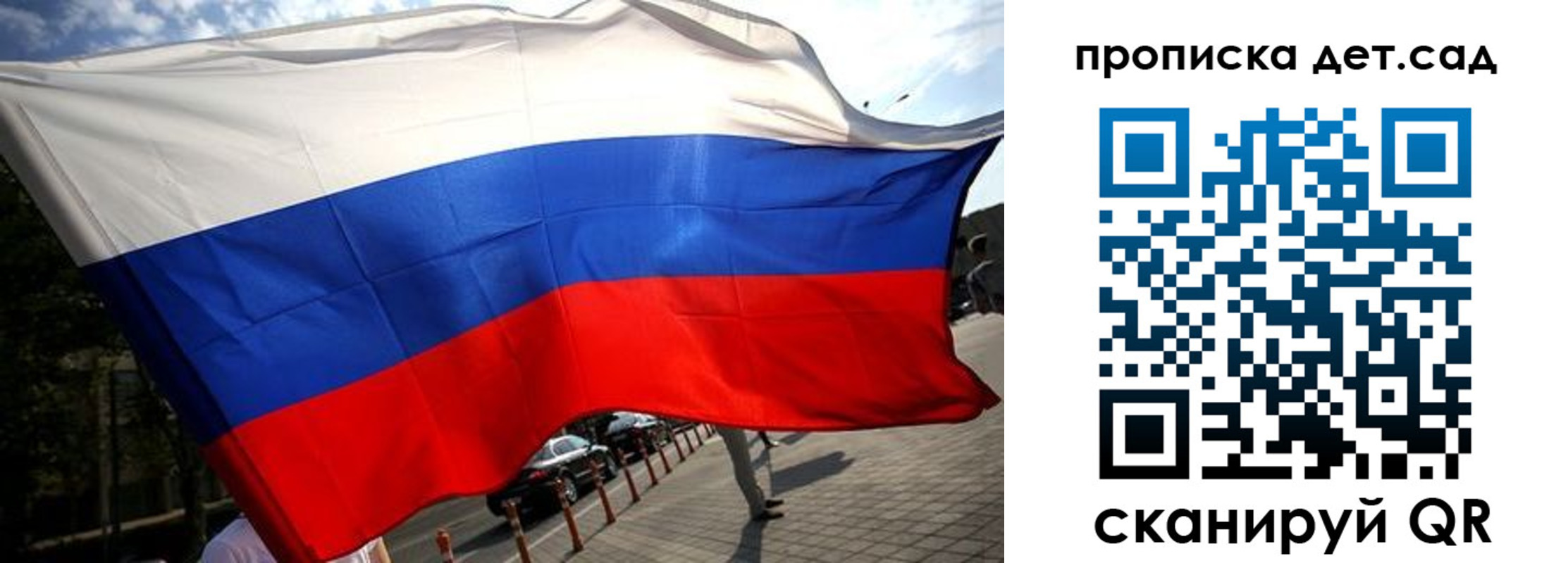 прописка в квартире в Дубовке