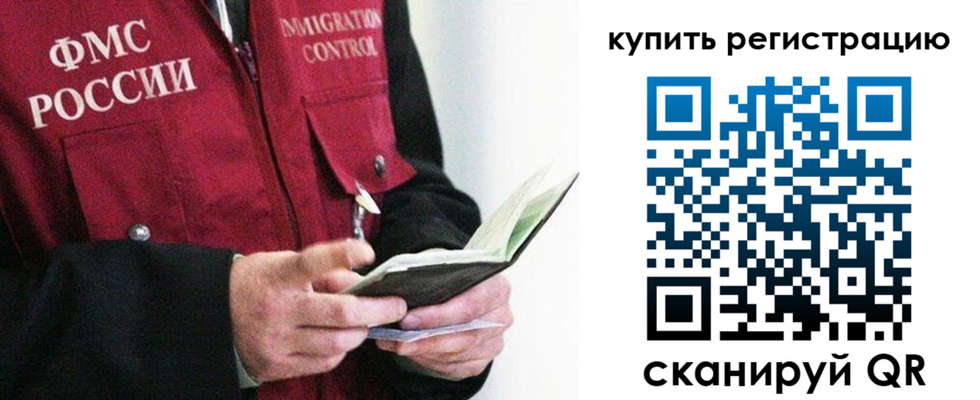 прописка для кредита в Дубовке