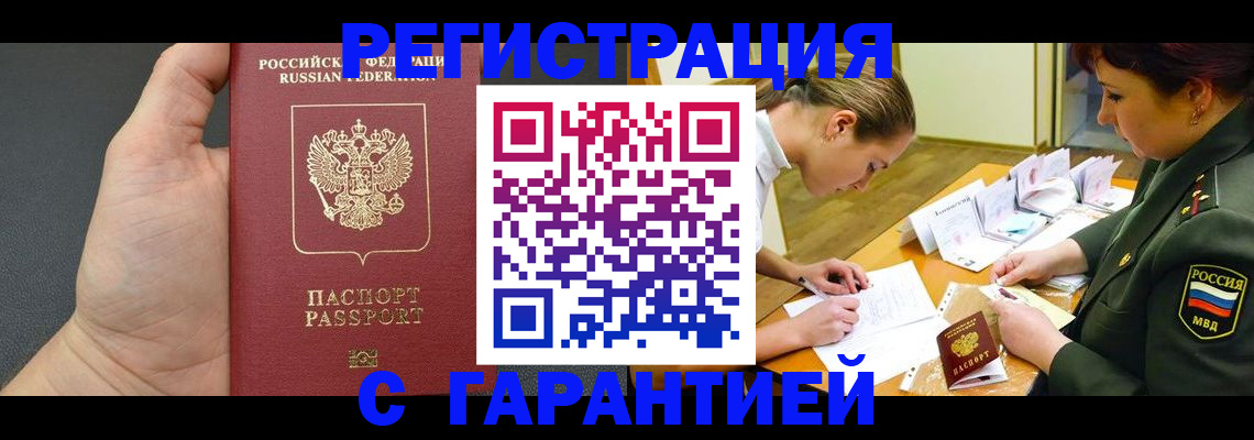 пропишу в квартире в Дубовке
