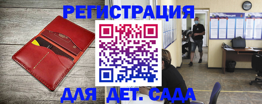 прописка паспорт в Дубовке