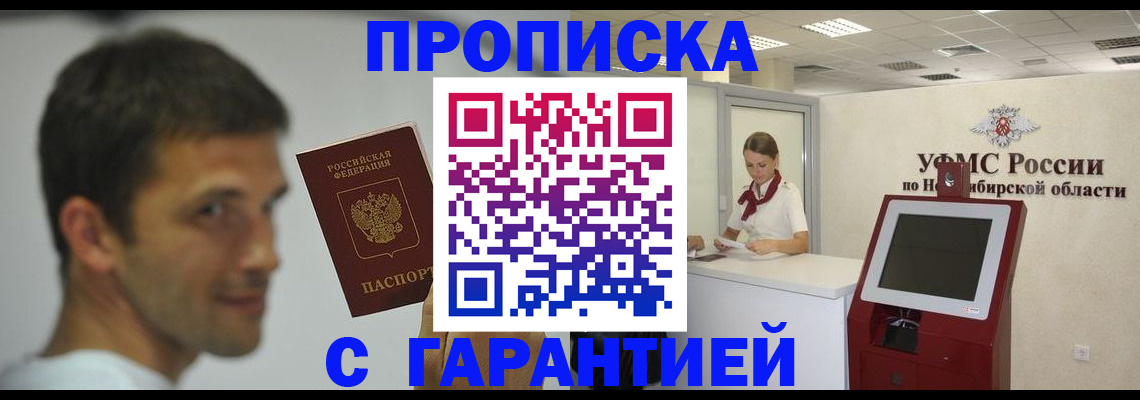 найти адрес прописки в Дубовке